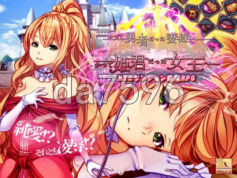 [日式RPG/新作] 致曾是勇者的人妻们 v26.07.01 072官中步兵版 [1+3.60G][百度盘]
