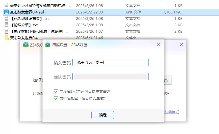 【PC+安卓欧美SLG/AI汉化/图库解锁】变态熟女世界0.4 [1+5.3G][百度盘]