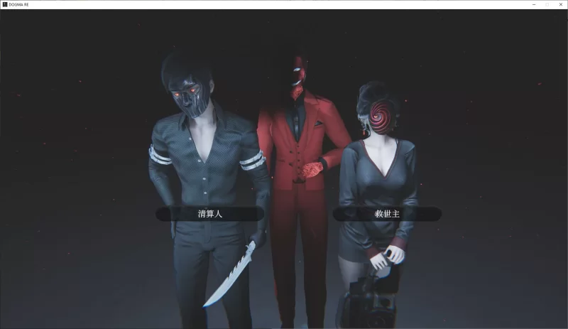 【欧美SLG/中文/动态】Dogma v0.4p4 最新官中版【更新/9.3G】 [1P+9.3G][百度盘]