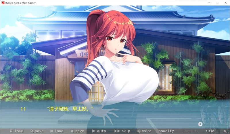 【后宫ADV/中文/CV】Bunny’s 家政上门服务 steam官中版【4.8G】 [1P+4.8G][百度盘]