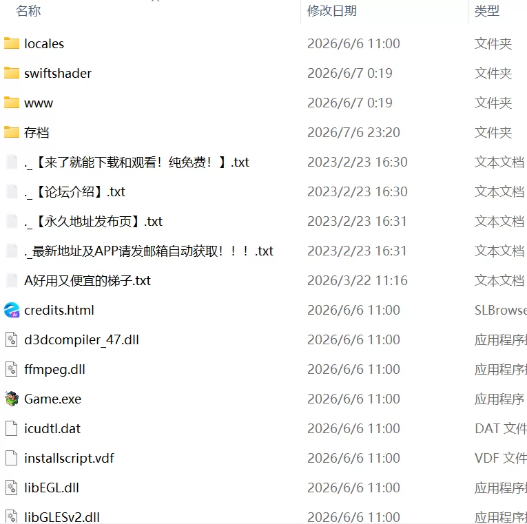 【精品RPG官中PC无码存档DLCv1.1】激情四射高尔夫传奇 [1+1.2G][百度盘]