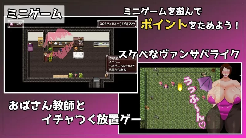 [RPG汉化PC]被熟女教师深深迷恋上并不断进行角色扮演H [1+400M][百度盘]