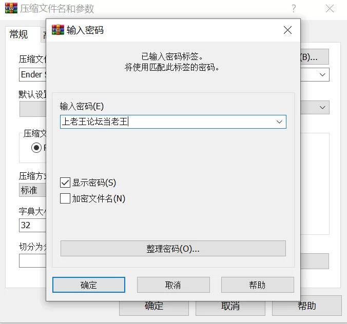 【日系ACT/官中全动态/PC】终焉的圣女 Ender Saint v0.0.6 官方… [1+3.19G][百度盘]