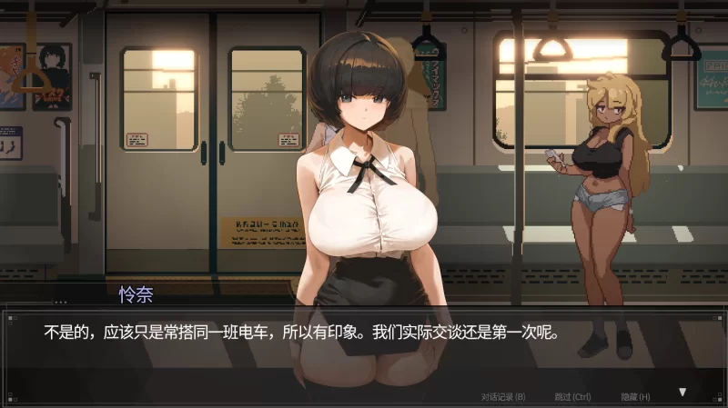 【自购】45号电车1.0.5.1官中步兵版【PC+神作+全CG存档】Train 45 [3+1.54G][百度盘]