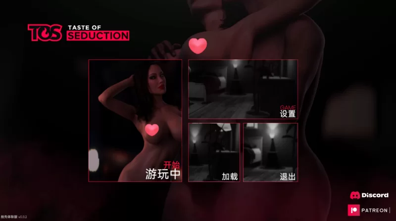 【欧美SLG】诱惑之味0.3.2典藏汉化/PC+虚机/3D互动沙盒SLG [2+10.6G][多种下载方式]
