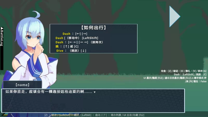 pc【日系ACT/官中/全动态】蒂里西娅 –  v1.200官方中文版+存档 [1+1.83G][百度盘]