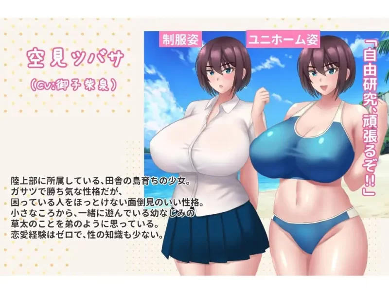 【RPGGPT3.5汉化PCCVv1.07】夏休みに堕ちたツバサ [1+801m][百度盘]