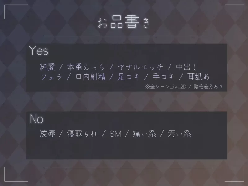 ［pc］Fragile Princess ～ 与轮椅少女共度的秘蜜之夜 ～ [1+229.96M][百度盘]