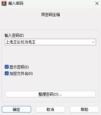 蛇之交响曲71071/AI精翻高清版【PC+安卓模拟器+神作RPG+全CG… [1+11.3GB][百度盘]