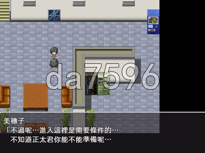 [日式RPG/官中] 人妻乐园~阿姨们在睡午觉 安卓 官中版 [1+1.10G][百度盘]