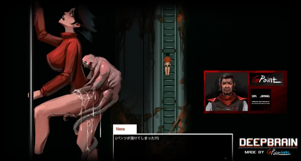 【RPG/PC/安卓joi/官中】深层大脑/DEEP BRAIN [1+578M][百度盘]
