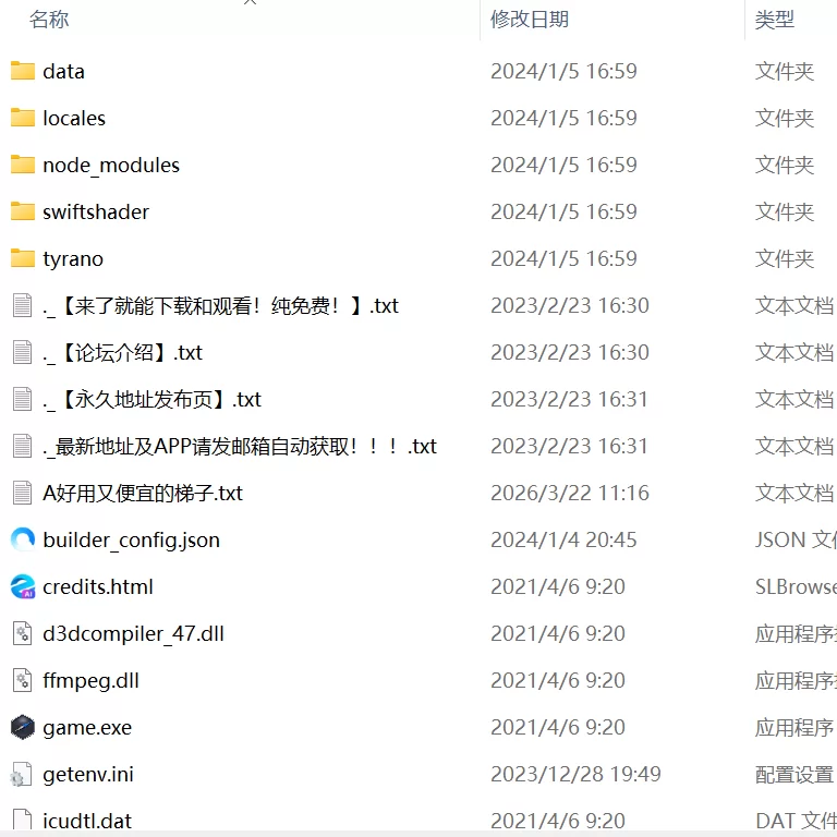 【ADV安卓joiGPT3.5汉化PCCV全回想】御曹司贡献变成抖M计划 [1+439m][百度盘]