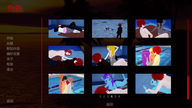 [PC/安卓/日系SLG/后宫]秘密岛 Secret Island V0.18.0.0 汉化动态步兵 [4+9.61G+1.68G][多种下载方式]