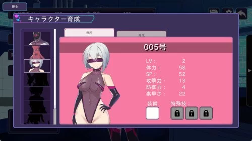 新作[爆款RPG/调教/异种X] 圣核战姫 DXv2.6 官中步兵 [1+3g][百度盘]