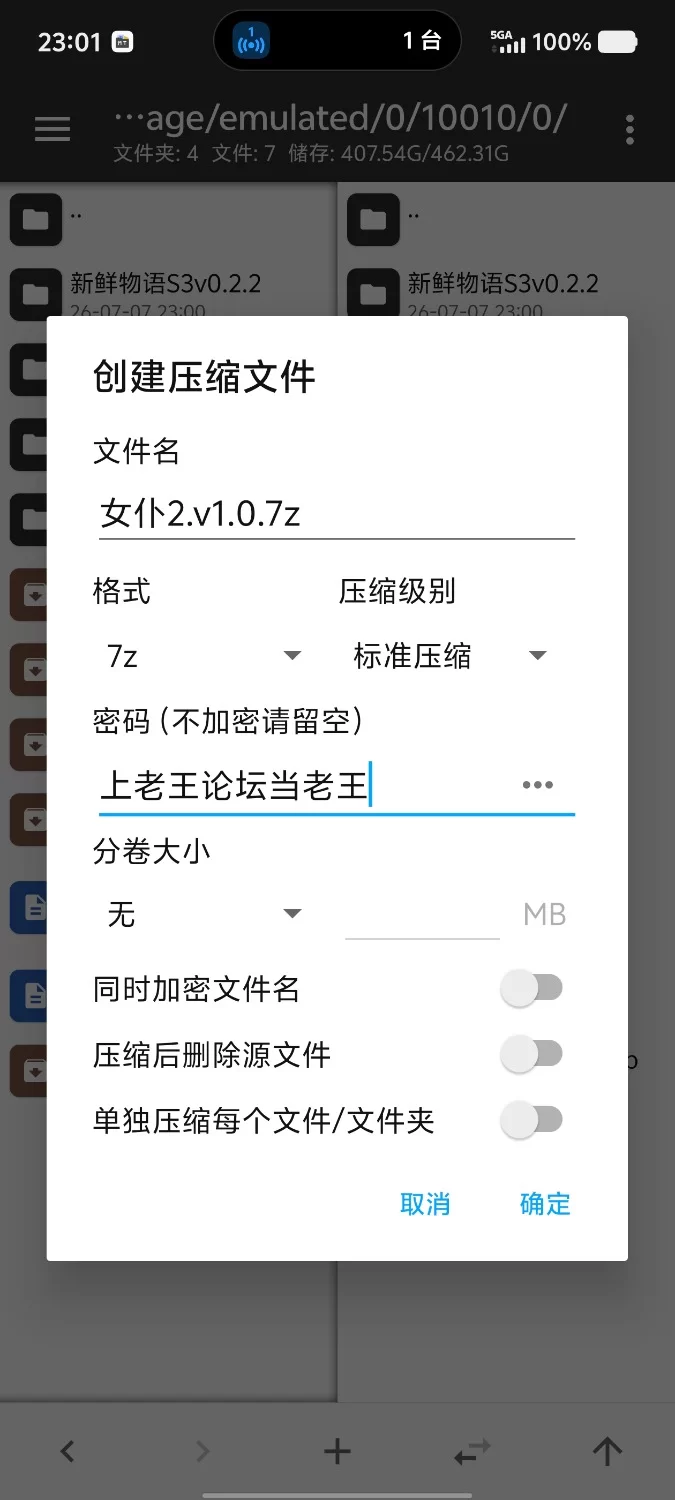 【安卓/SLG/汉化】超痴女仆2.v1.0 [1+334M][百度盘]