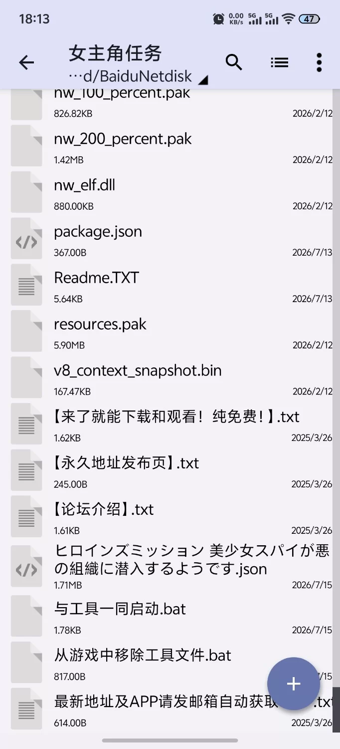[新作RPG/PC/汉化]女英雄任务 美少女间谍似乎要潜入邪恶组织 AI汉化版 [1+1.21G][百度盘]