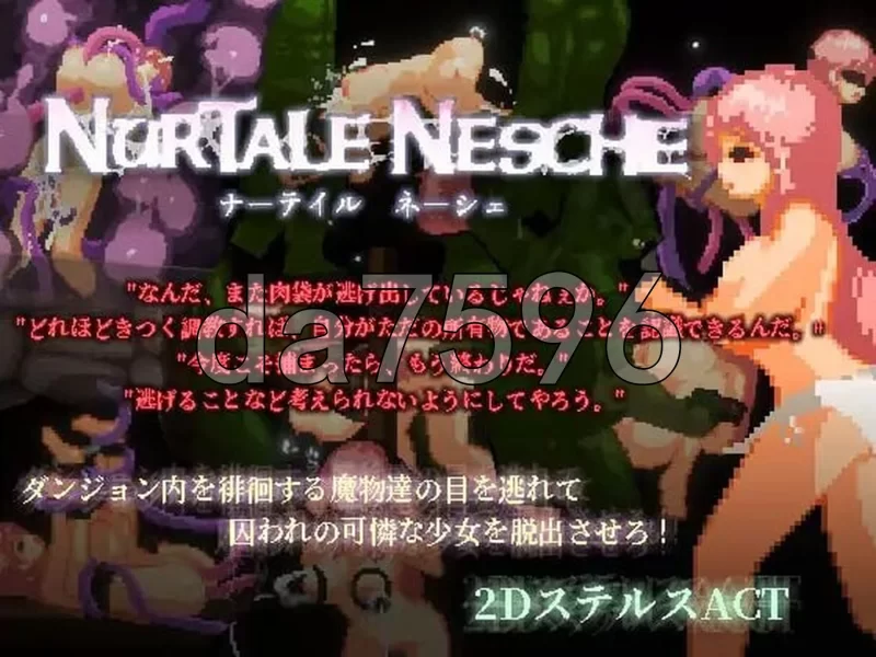 [日式ACT/更新] 纳塔莱·内什 ナーテイル・ネーv1.0.5.8 官中版 [1+1.70G][百度盘]