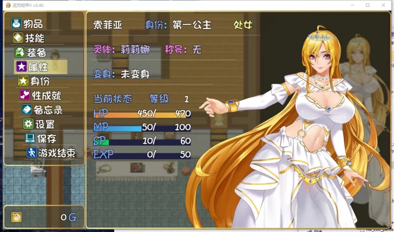 国产ARPG/动态PC诅咒铠甲2：灵魔女传奇 V7.01 中文步兵版 3.7G [1P+3.7G][百度盘]