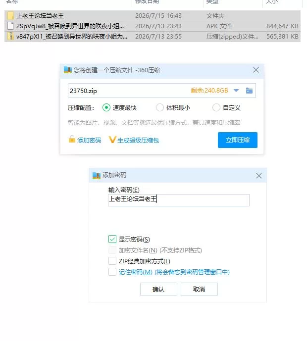 PC+安卓/被召唤到异世界的咲夜小姐为色老头提供性服务的… [1+1.07g][百度盘]