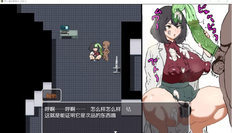 PC【NTR恶堕拔作RPG内嵌汉化】黑人避孕套制作结女士 黒人… [1+600M][百度盘]