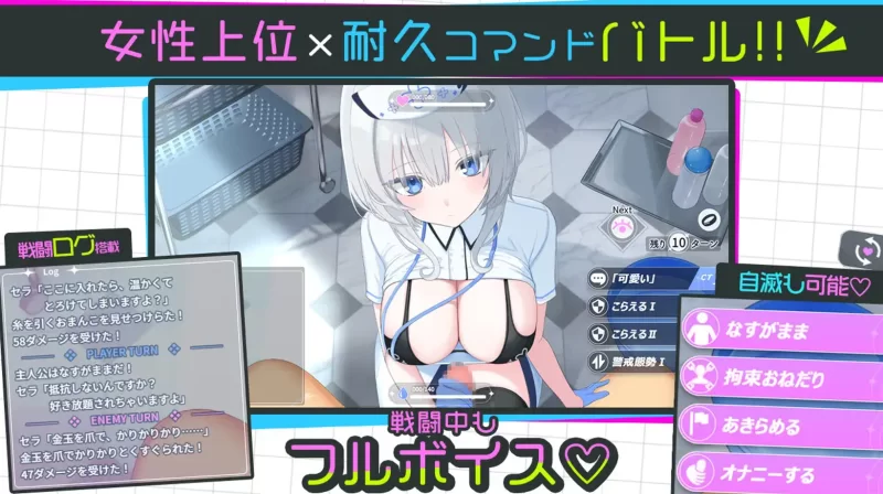 [PC/巨乳/爆乳/吸奶] 天使的早泄治疗诊所AI汉化版+全回想 [2+930M][百度盘]