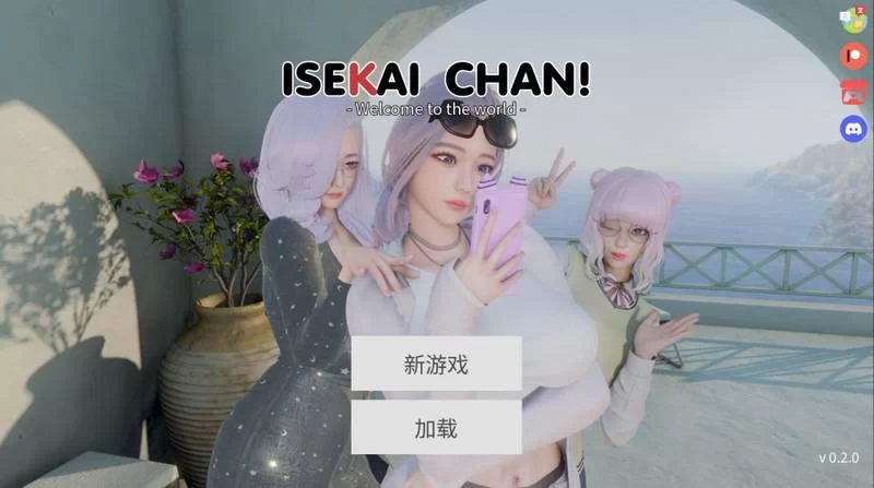 【安卓/PC】更新[SLG/后宫/沙盒] 异世界酱 异世界女孩v0.3.1 官方中文步兵 [2+2.84G][百度盘]