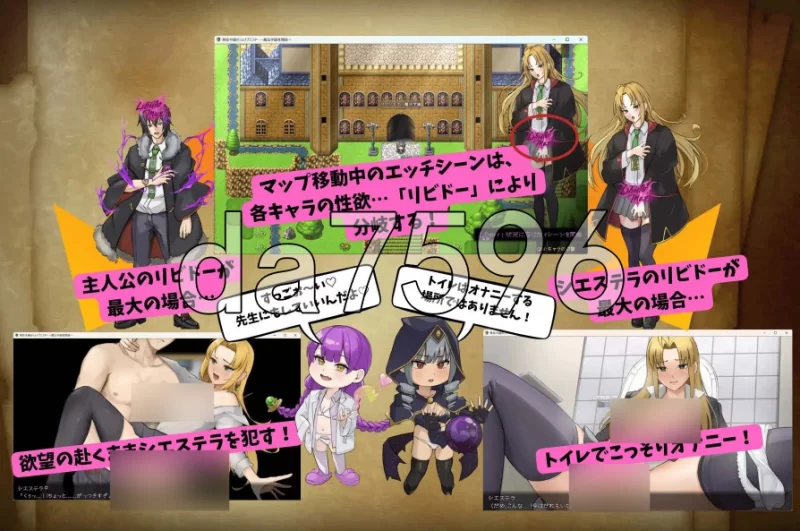 恶役千金的变形者 ～魔法学园见闻录～PC+安卓 内嵌AI汉化… [1+2g][百度盘]