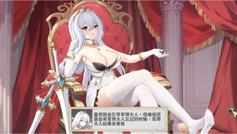 【亚洲SLG】征服世界前得先征服可爱妹子官中步兵/PC+虚机/ [2+785M][多种下载方式]