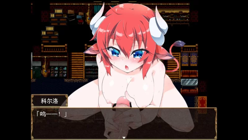 【RPG官中安卓joiPC无码】伊休姆的灵药牛娘丰胸记录 [1+1.1G][百度盘]