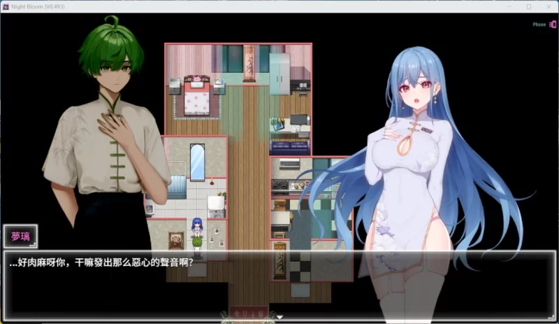 【安卓+PC/神作RPG】夜幕之花 Night Bloom   v0.671 [2+1.6G][百度盘]
