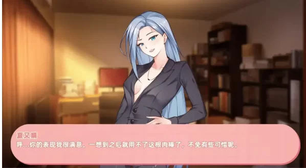 【SLG/pc】与经纪人恋爱是绝对禁止2Bui12011182 AI汉化 [1+2.46G][百度盘]