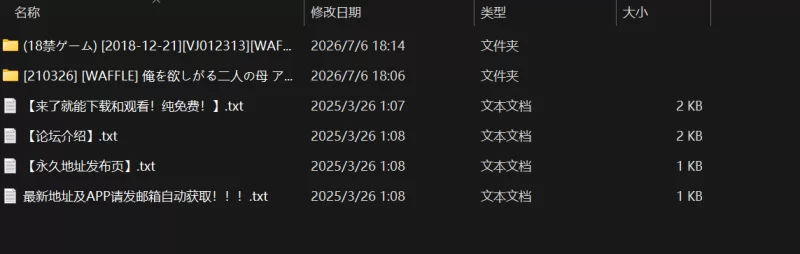 【ADV/巨乳/PC】【waffle】母三人和追加合集 [2v+7.86gb][百度盘]