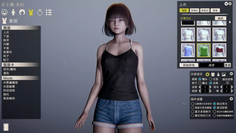 【3D大作/官中/整合包/PC】甜心选择2-原欲 HoneySelect2 DX HONEY … [43+250G][百度盘]