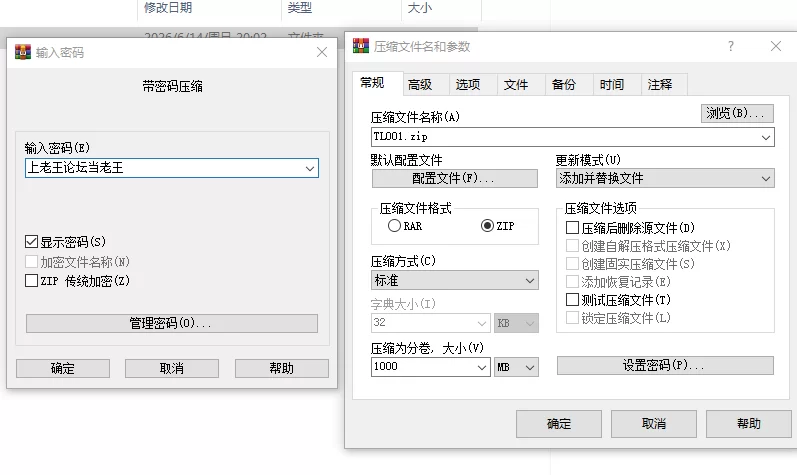PC [RPG/巨乳] 恶役千金的变形者 v1.00 AI汉化+存档 [2+1G][百度盘]