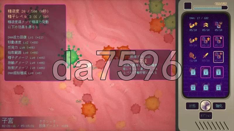 [日式SLG/更新] 孕星少女绫音 妊星少女綾音 v1.1.2 官中步兵版 [1+160M][百度盘]
