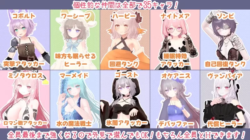 [PC/佳作/收服魔物娘/大量CV/后宫/动态/汉化]蜜宵的眷属 [1+4.05G][百度盘]