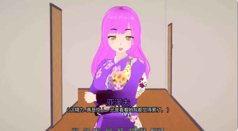 【PC+安卓日系SLG/AI汉化/熟女】梦之循环0.5 [1+1.1G][百度盘]