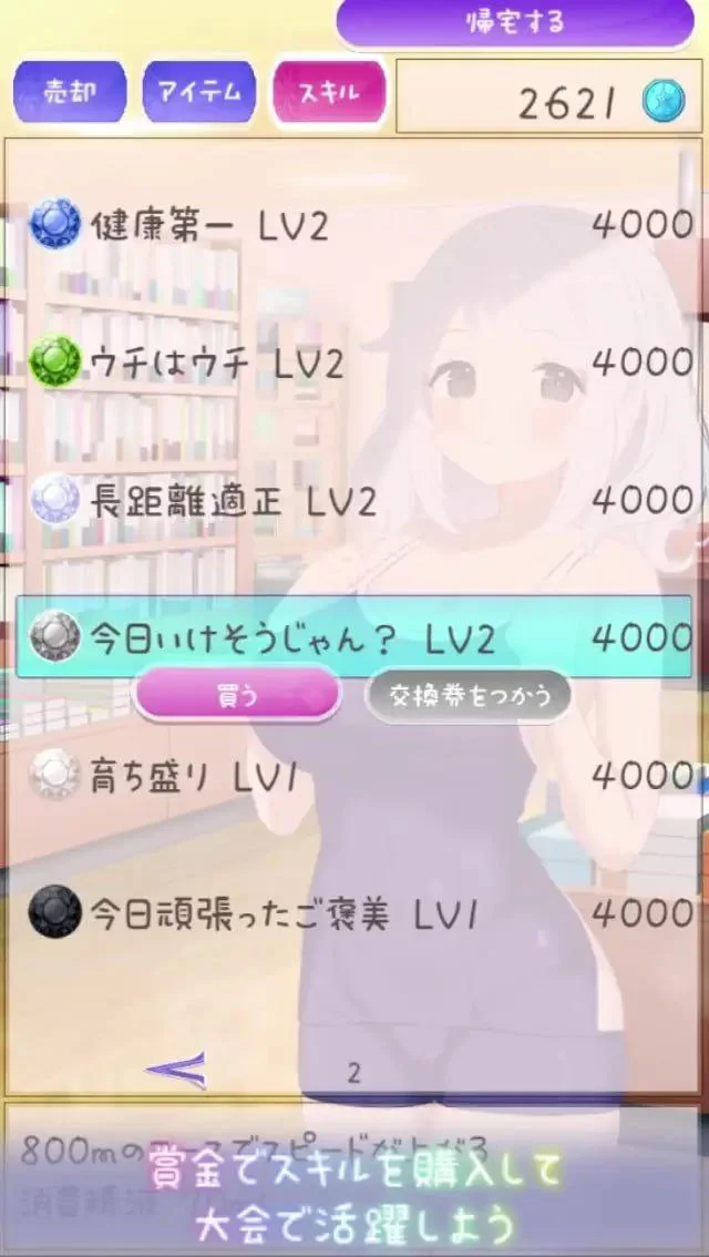 【SLG/安卓】夏日灰姑娘的忧郁 【生肉】 [1+123.3M][百度盘]