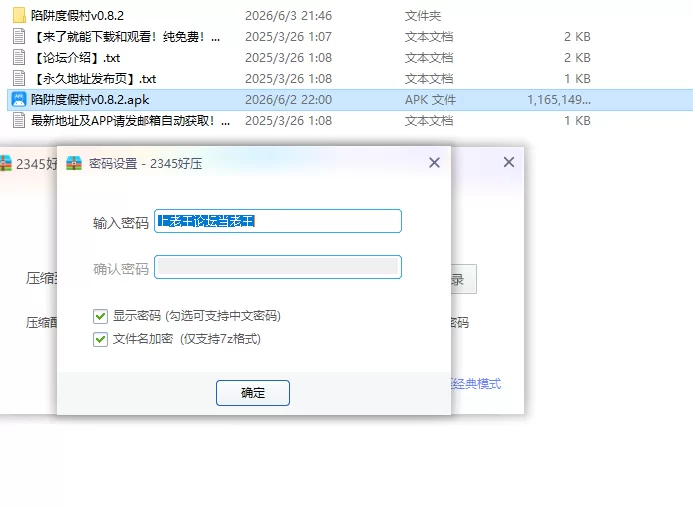 【PC+安卓日系SLG/AI汉化/扶他】陷阱度假村v0.8.2 [1+3.86G][百度盘]
