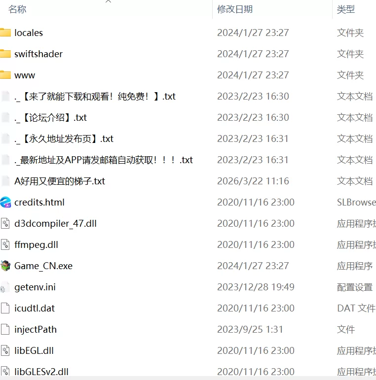 【精品RPGGPT3.5汉化安卓joiPC动态v1.12】爆乳派对NTR [1+1.6G][百度盘]