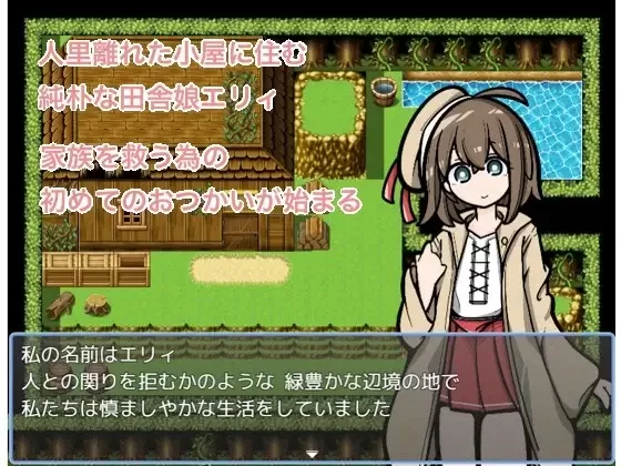 [日式RPG/羞辱] 请给我药 [aop模拟器 [1+327MB][百度盘]