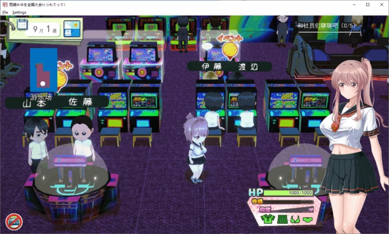 PC/SLG正式版降临【女主恶堕】带上雨濑美优去全国大赛吧V1.0 [1+解压前5.94GB][百度盘]