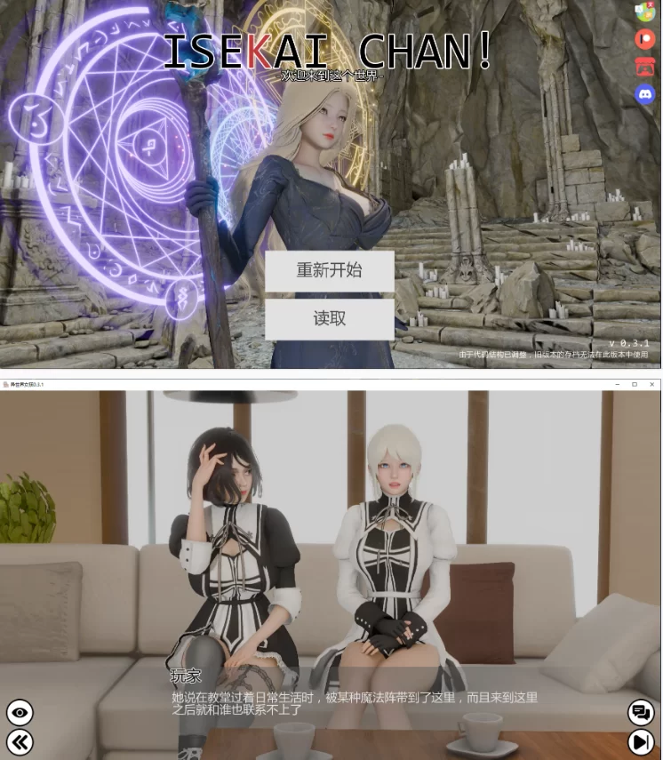 【PC+安卓亚洲SLG/AI汉化/沙盒】异世界女孩0.3.1 [1+3.1G][百度盘]
