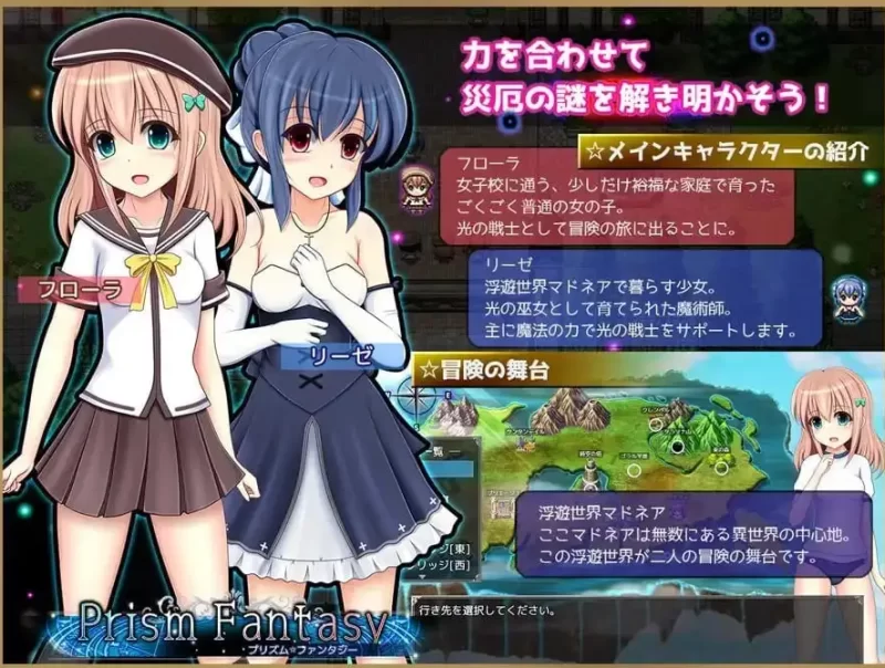 棱镜幻想1.0.6【PC [1+1g][百度盘]