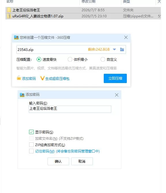 人妻战士物语1.07【PC [1+543m][百度盘]