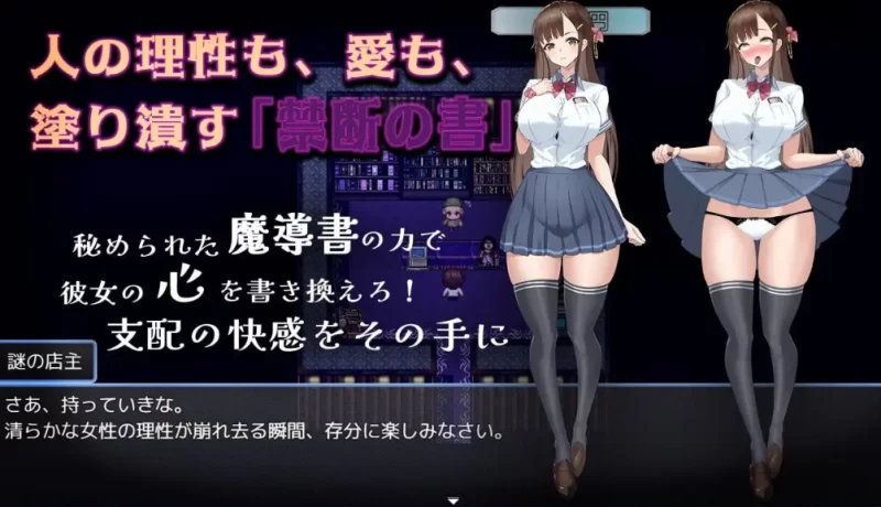 PC【NTL调教】禁断的寝取目录～剥下圣女假面淫靡AI汉化+存档 [1+1.6G][百度盘]