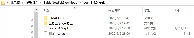 【欧美SLG/汉化/动态】生活在腐败中 Live in Corruption v3.4.0 [1+7.11G][百度盘]