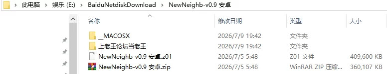 【欧美SLG/AI汉化/动态】新邻居 New Neighborhood v0.9 [1+7.34G][百度盘]