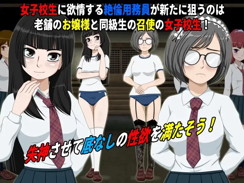 PC更新[恐怖ADV/动态]女高中生试胆大会6 v1.2.4+v1.0DLC AI汉化 [1+600m][百度盘]