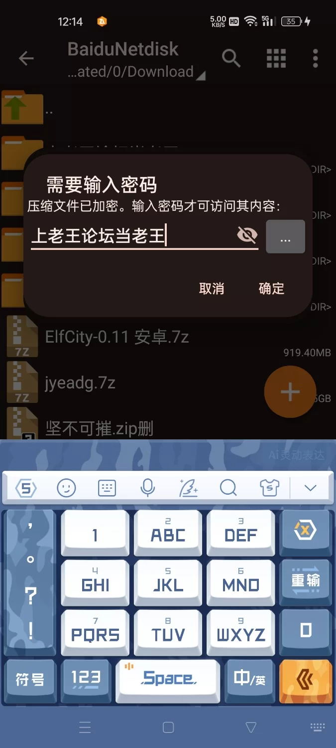 坚不可摧的爱 Unbreakable Love v0.6安卓 [1+1.6g][百度盘]